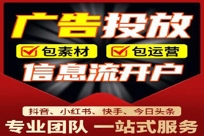 百度竞价广告运营技巧与案例分享
